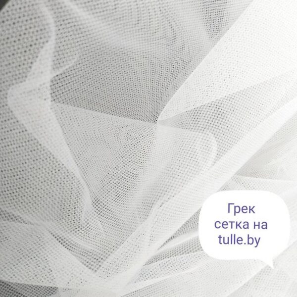 Грексетка белая с утяжелителем.Цена указана за метр.